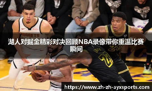 爱游戏
