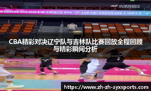 爱游戏官方入口