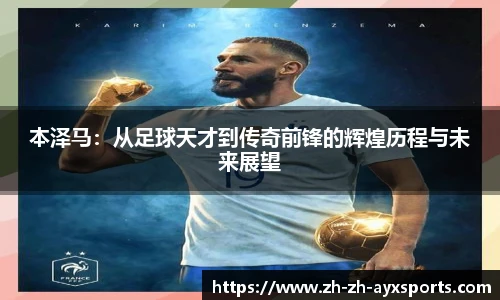 爱游戏体育