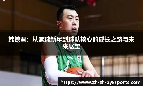 爱游戏体育