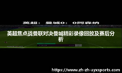 爱游戏