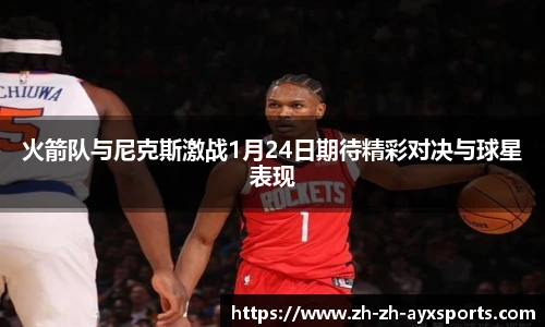 爱游戏体育
