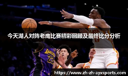 爱游戏体育