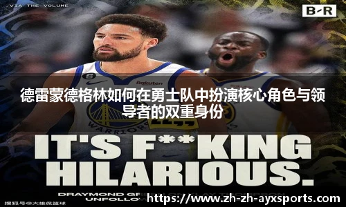 爱游戏