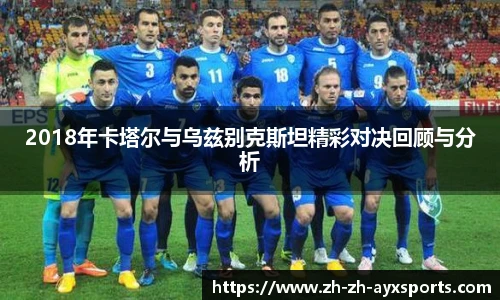 爱游戏体育
