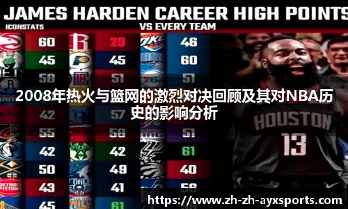 爱游戏登录入口