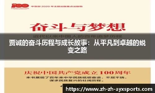 爱游戏体育