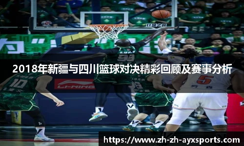 爱游戏登录入口