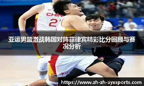 爱游戏