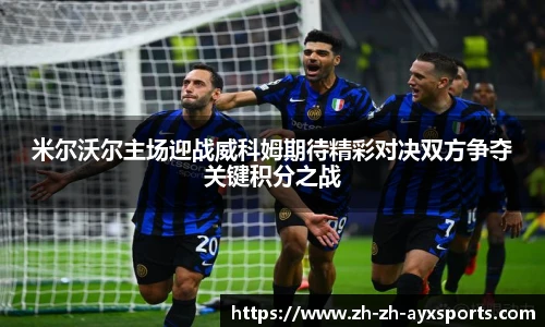 爱游戏体育