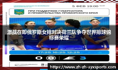 爱游戏