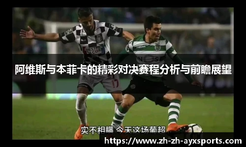 爱游戏官方入口