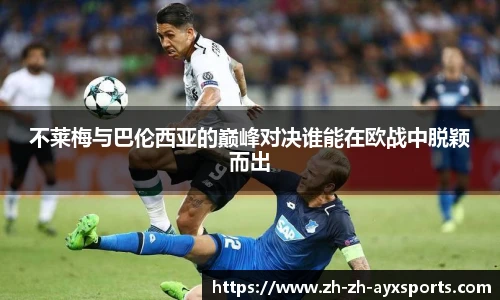 爱游戏体育