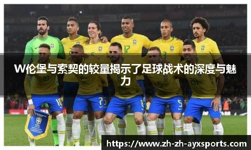 爱游戏