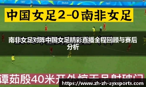 爱游戏体育