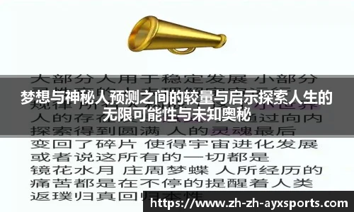 爱游戏