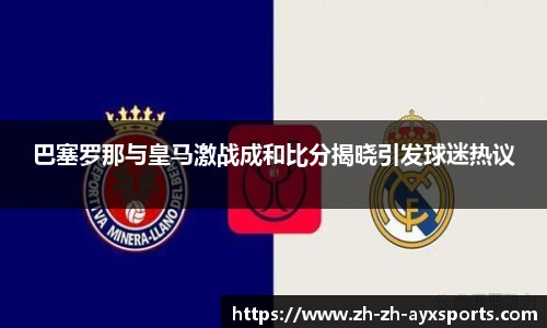 爱游戏
