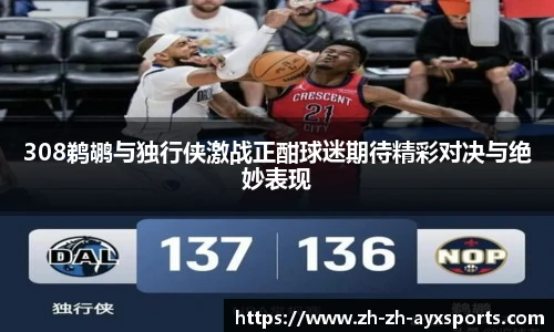 爱游戏体育