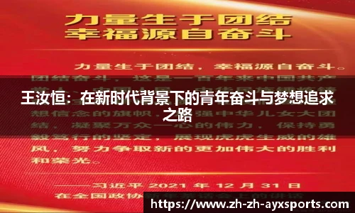 爱游戏