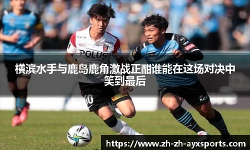 爱游戏体育