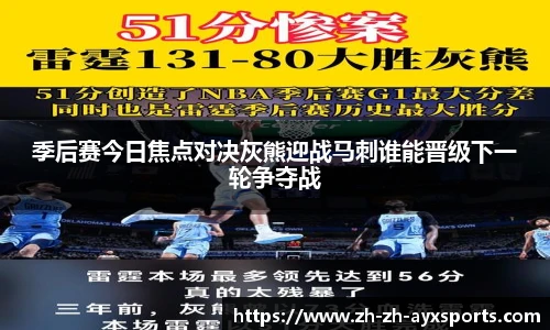 爱游戏