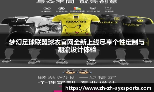 爱游戏官方入口