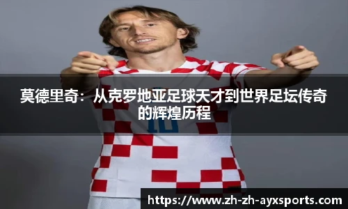 爱游戏体育