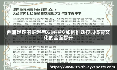爱游戏体育