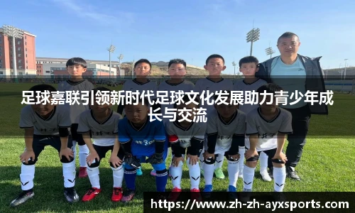 爱游戏